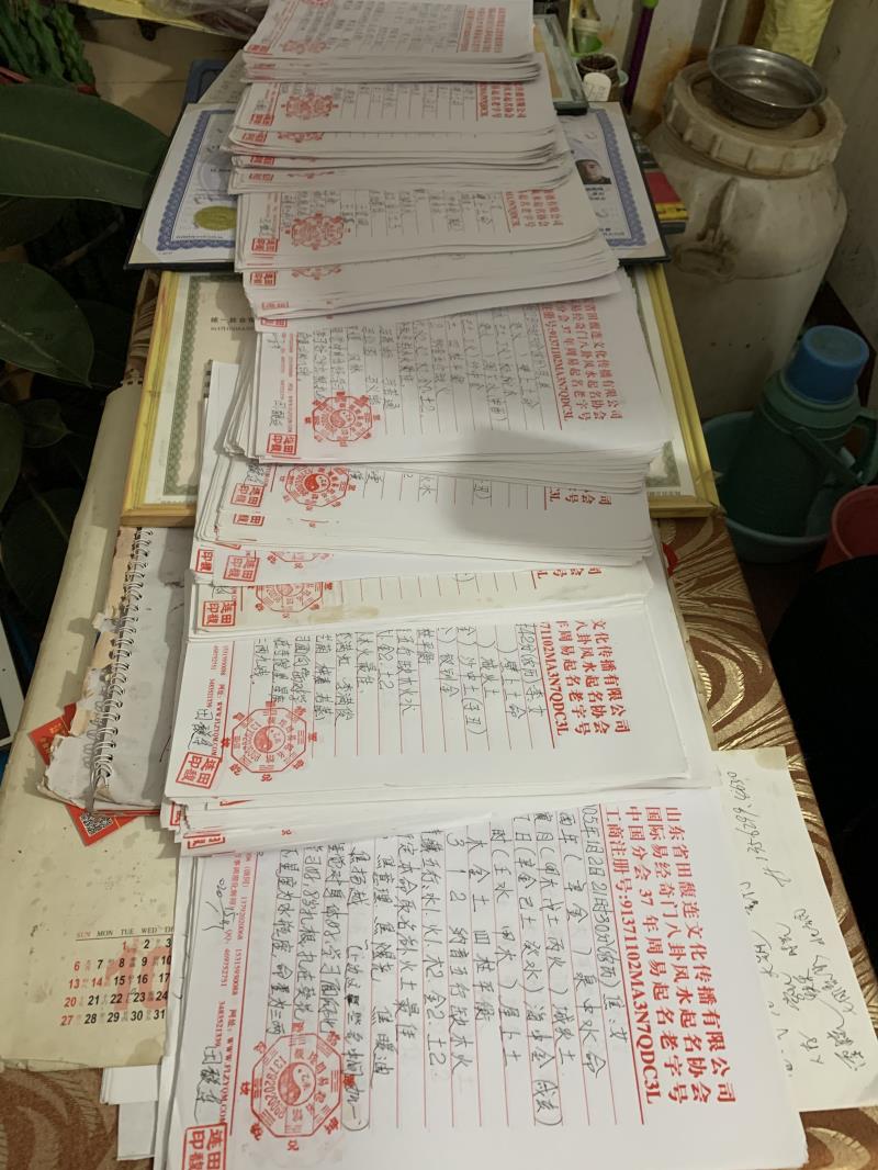 安仁用案例说话 起名实力